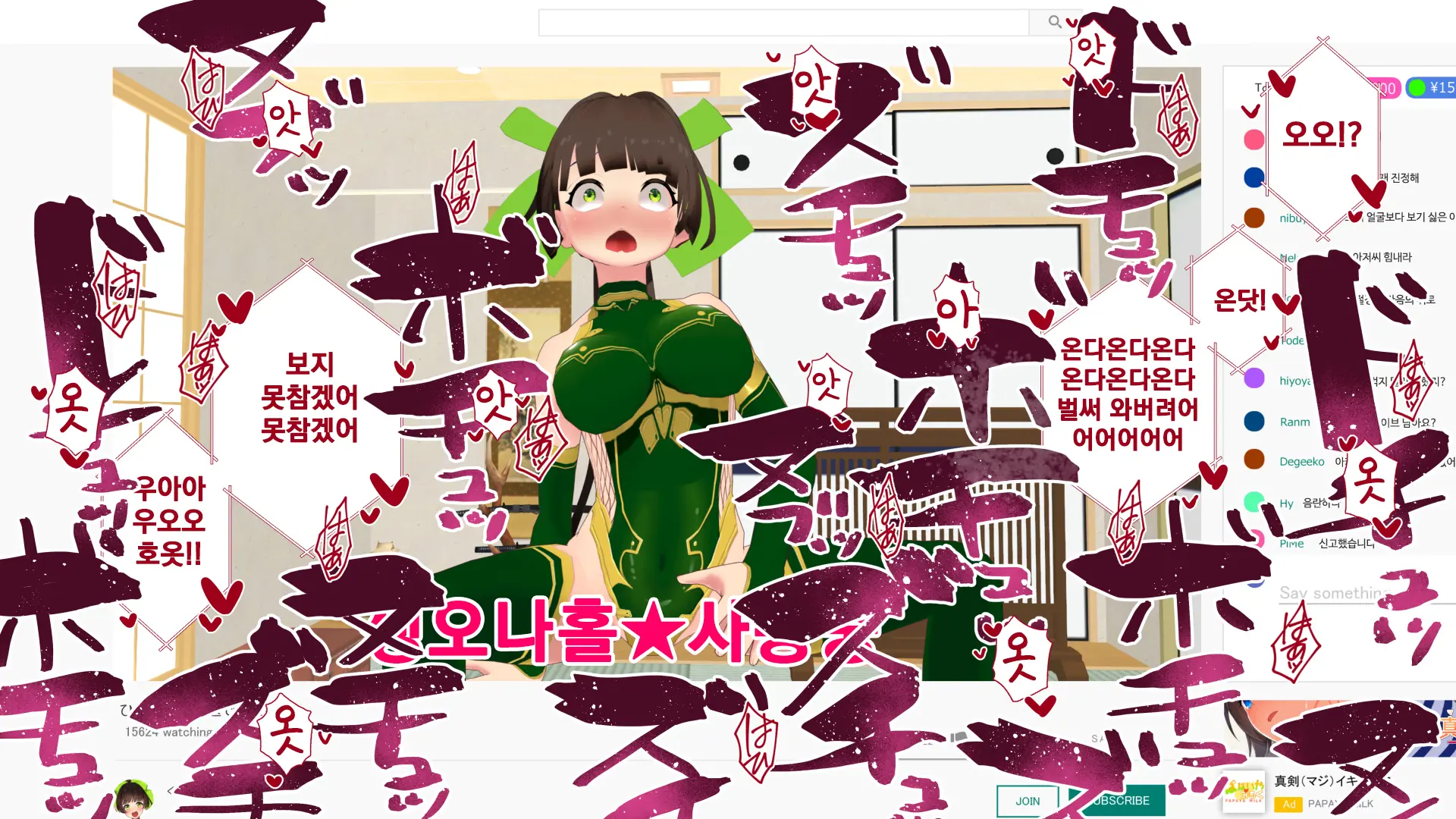 Maonaho ~Kouhen~ Maou O Mezasu Otouto Ga Ore No Nama Onaho Ni Natta Wake | 마오나홀 ~후편~
